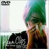 Rina Clips 98-00 [DVD]