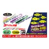 Bait Breath AJ-R 3.3" #s895 GF Cabra Green