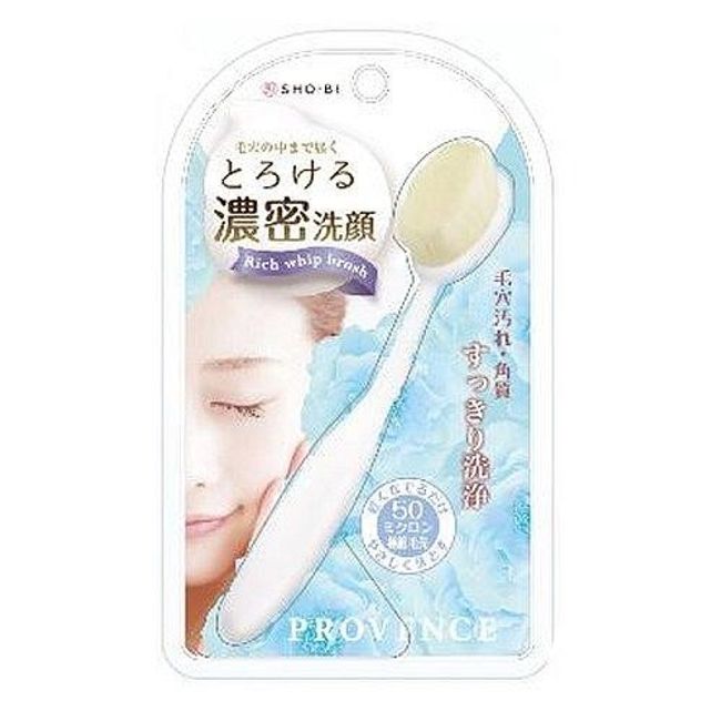 [Free Shipping] PROVENCE Rich Whip Brush Compact<BR> SHOBIDO