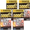 【第2類医薬品】防風通聖散錠SKゴールド 360錠 ×4