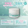 Alliance Farmer Medicated Atopia D Cleansing Balm
