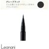 Leanani Premium Liquid Eyeliner Black Brown Leanani PREMIUM