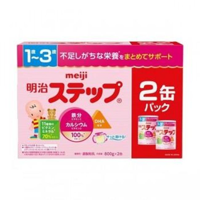 MEIJI STEP2 FORMULA FOR 1-3 YEAR OLDS (800G X 2 CANS)