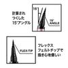 Maybelline haipa-taito Liner BK – 1 Black