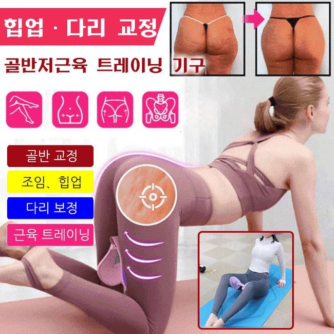 Multifunctional floor muscle trainer after childbirth to strengthen abdominal and hip muscles, fantasy purple*2