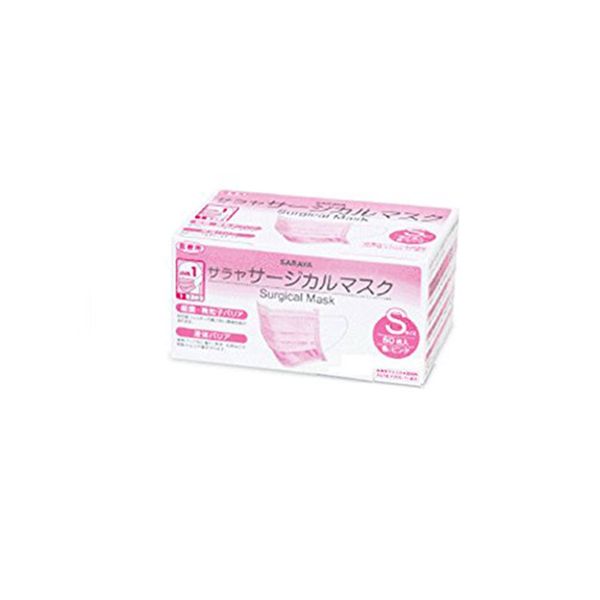 Saraya Surgical Masks, Pack of 50 (Small Size), Pink x 5 Boxes