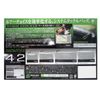 Ryugi Worm Stocker, Small, Black