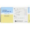 Kyoritsu Pharmaceutical Diabaster Tablets 100 Tablets (x1)