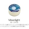 PET HOUSE OFA-S16 Small Soy Wax Deodorizing (Moonlight)