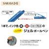 Zebra B-SJ2-DBK Multi-Function Pen, 2 Colors + Mechanical Pencil, Sarasa 2 + SB, Dark Black