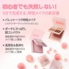 I'm Meme Multi Cube Collection (09 Peach)