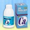 【第3類医薬品】ワダカルシューム錠 1800錠 ×3