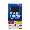 sanwasapurai VGA Signal HDMI Conversion Converter VGA – cvhd2