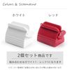 2 Pack Rankural Tube Squeezer Anti-Slip White Red Toothpaste Squeezer Stand
