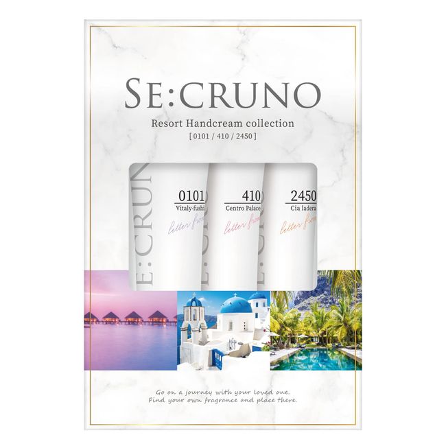 [Official] SE: CRUNO Hand Cream Gift Box (Limited Item)