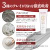 B Brilliet Whitening Clay Pack Face Wash Stain Freckles Darkening Whitening Quasi-drug 130g