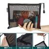 besharppin Mesh Makeup Pouch, Pack of 6, Makeup Pouch, Cosmetic Storage, Small Items, Business Trips and Travel (Black)