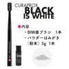 CLAPROX Black is White (BIW) Toothbrush + 1 Pack Powder Toothbrush