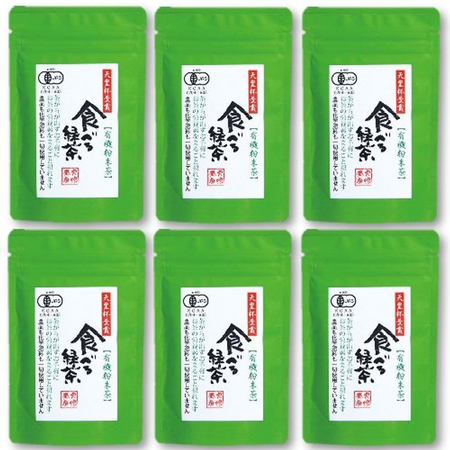 Miyazaki Sabo Organic JAS Certified, Pesticide-free, Eat Green Tea, Powdered Tea, 2.1 oz (60 g) x 6 Bags