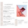 Brilliage Cheek Blush (Glow/Pink Plum) [Brand produced by Chiaki Shimada]