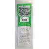 Zappu Special Formula Chovelig Wakasagi 5/8 oz