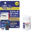 【第3類医薬品】アリナミンメディカルゴールド 21錠 ×4