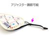 Snoopy Cute Travel Eye Mask