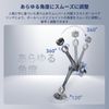 SmallRig Magic Arm for 11" Arri 4900