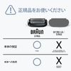 Brown Shaver Blade Series 5 F-C53B Black 2 Pack