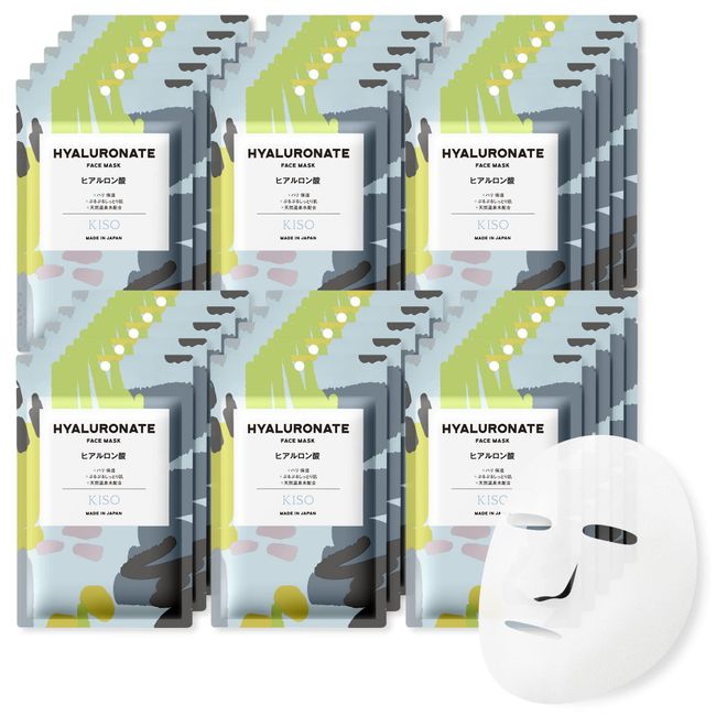 KisoCare Hyaluronic Acid Face Pack, Set of 30, Individual Packaging, Hari, Moisturizing, Purupuru Moist Skin, Plenty of Essence, High Density, Made in Japan, Sheet Mask