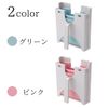Isetou HC Sandwich Bread Slicer Green