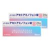 【第2類医薬品】ノーシンアセトアミノフェン錠 24錠 ×2