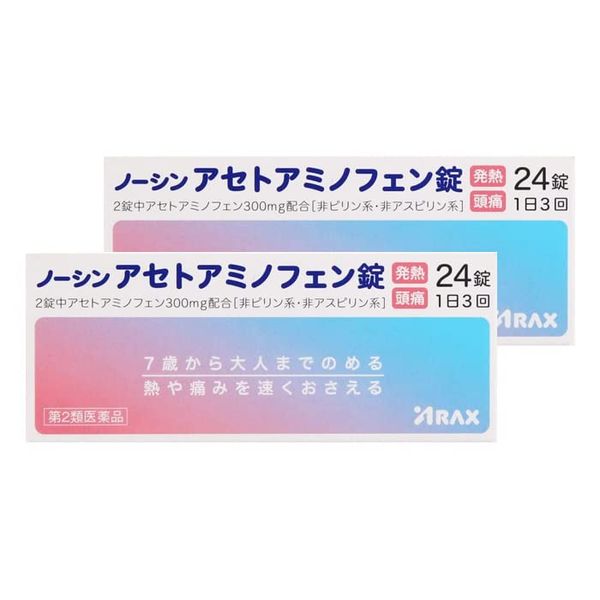 【第2類医薬品】ノーシンアセトアミノフェン錠 24錠 ×2