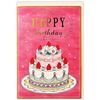 Hallmark Music Box Card Birthday Cake 815370