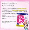 DHC Collagen 30 Day Supply