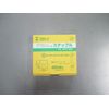 Mirai Industry Cable Tacker MCT-1 Staples MCT-S5C for Coaxial Cables