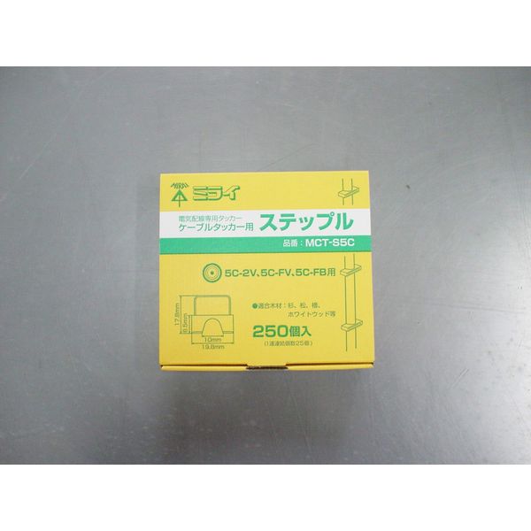 Mirai Industry Cable Tacker MCT-1 Staples MCT-S5C for Coaxial Cables