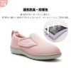 AOIREMON Room Shoes, Nursing Shoes, 3E Equivalent, Indoor Shoes, Rehabilitation Shoes, Velcro, Easy to Put On and Take Off, Nursing Shoes, Women's, Slippers, Elderly, Nursing Shoes, Men's, Lightweight, Anti-Slip, Indoor and Outdoor Wear, 2182-grey