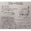 Bicycle Brake Shoe Road For bure-kisyu- 12331