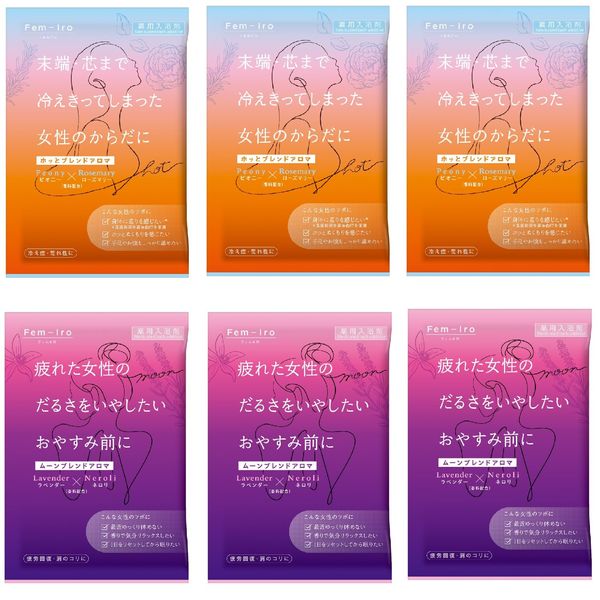 bison femuiro 6 pack assorted set