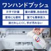 Attack Zero Antibacterial Plus, 14.1 oz (400 g), Evangelion Limited Bottle (Upper Body Version) Laundry Detergent, Kao