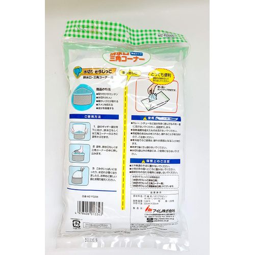I'm never so that I know I said we Drain Strainers, Triangular Corner Non-Woven Fabric Type – 20 Piece