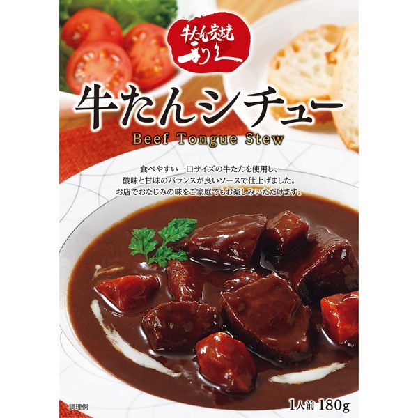 Rikyu Beef Tongue Stew, 6.3 oz (180 g) (1 Serving), Charcoal Grilled Beef Tongue, Rikyu Retort, Beef Tongue