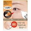 Medicated Tsubu Night K, 1.1 oz (30 g)