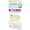 GEKKA SLEEPING PACK
