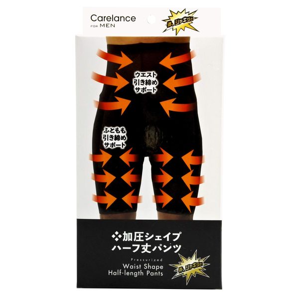 Sand Mountain Socks Care for Men Compression Shape Harf Elf