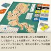 Luzon Rails, Japanese Version