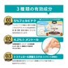 [Second-class OTC drugs] Pathtime FX Koharu 40 sheets * Products subject to self-medication taxation