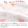 Bath Towel 95x95 Wish, Pink, Made in Japan