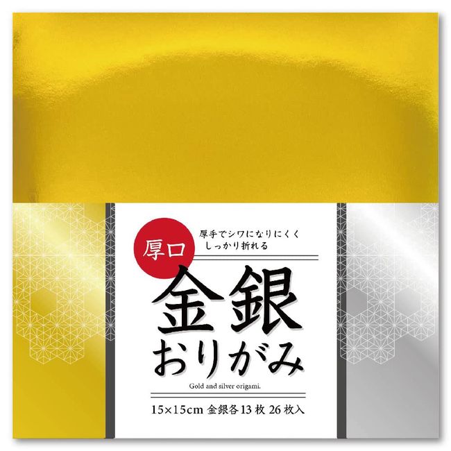 Ehime Paper FGSL-02-2P Gold and Silver Origami Thick 5.9 inches (15 cm), 26 Pieces, Set of 2